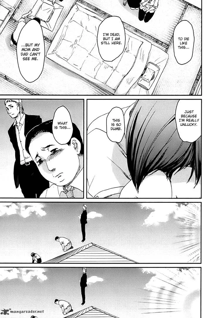 Majime na Jikan Chapter 1 page 18