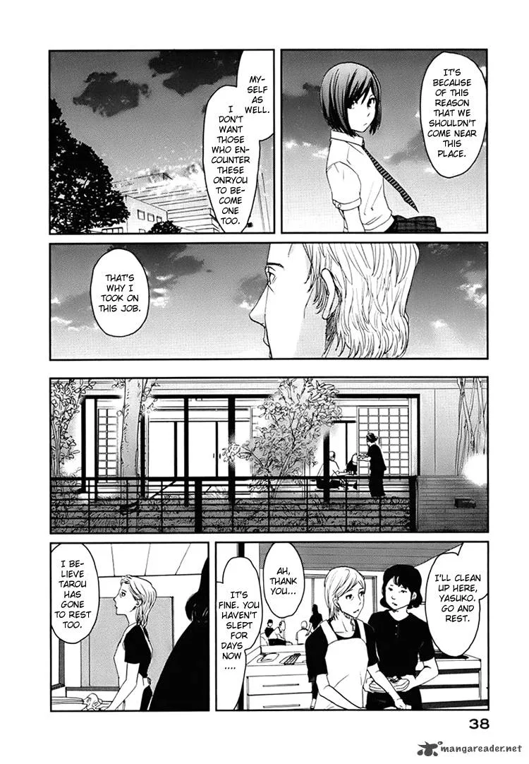 Majime na Jikan Chapter 1 page 39