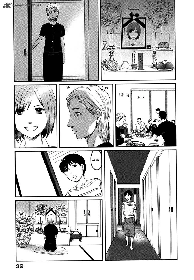 Majime na Jikan Chapter 1 page 40