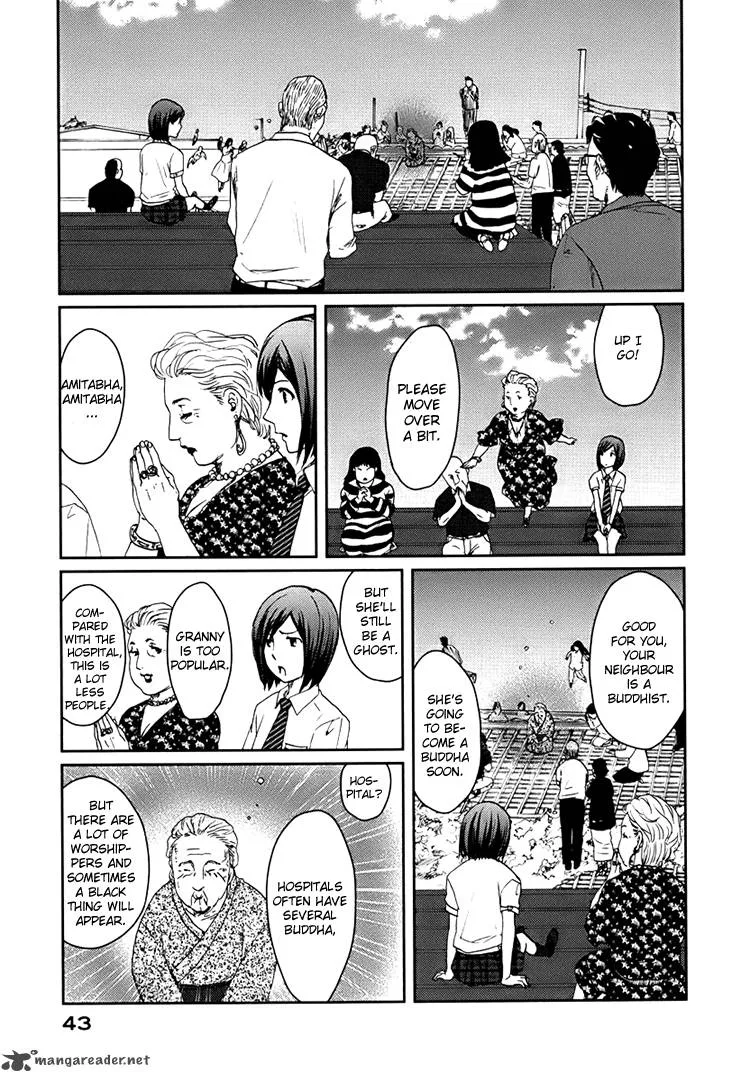Majime na Jikan Chapter 1 page 44
