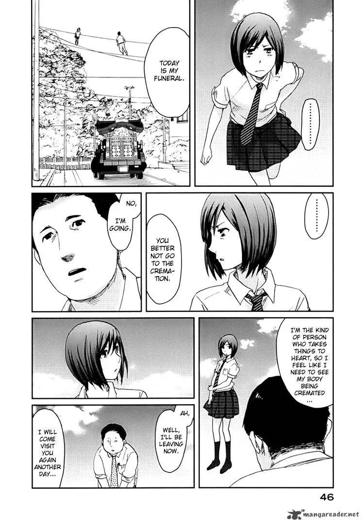Majime na Jikan Chapter 1 page 47