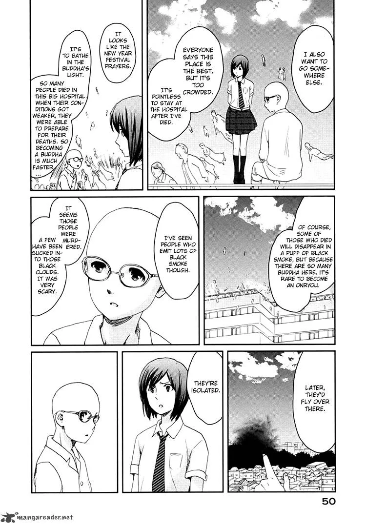 Majime na Jikan Chapter 1 page 51