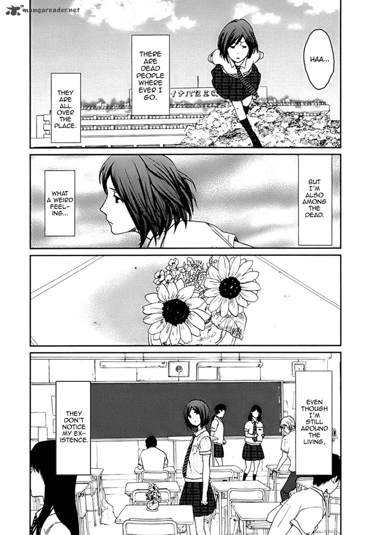 Majime na Jikan Chapter 1 page 53