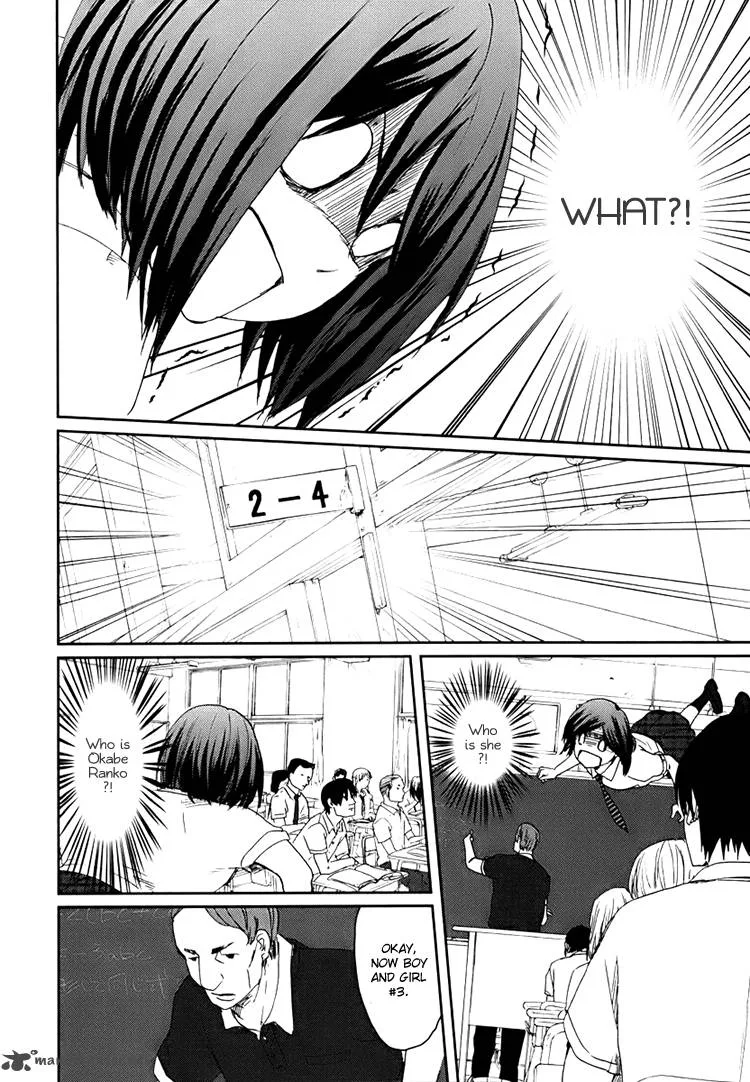 Majime na Jikan Chapter 1 page 57