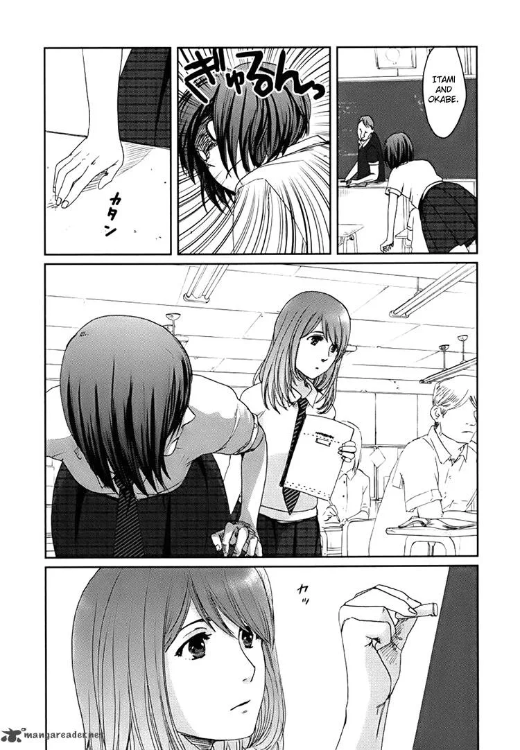 Majime na Jikan Chapter 1 page 58