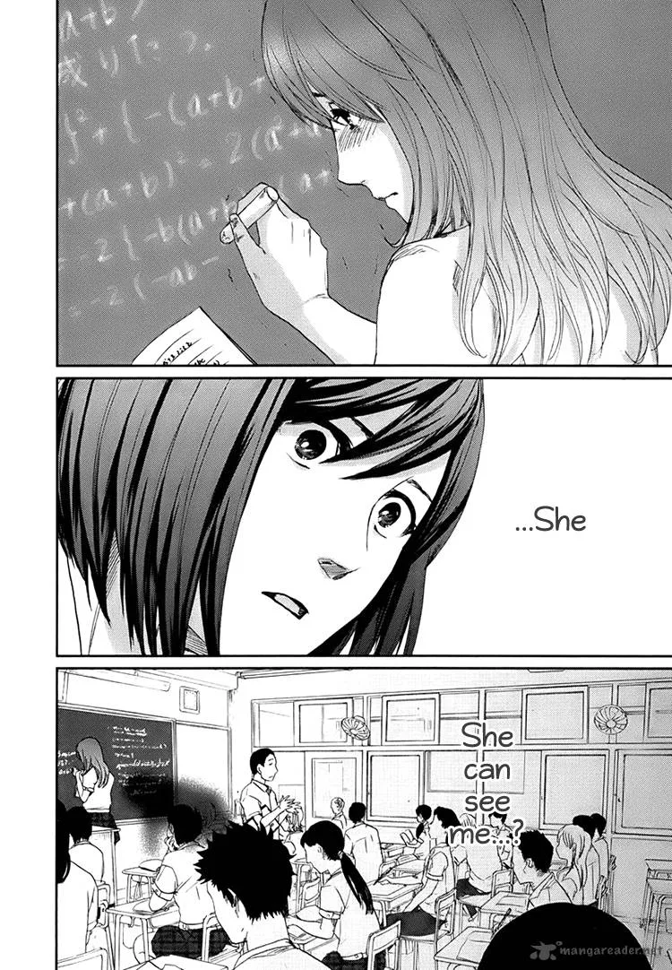 Majime na Jikan Chapter 1 page 63