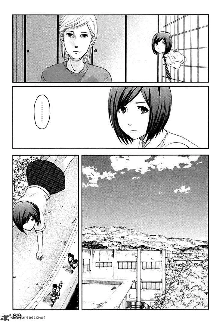 Majime na Jikan Chapter 2 page 8