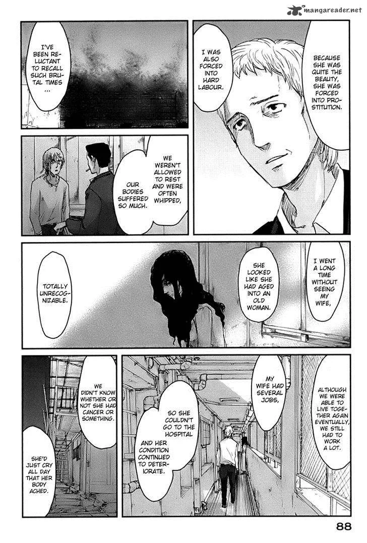 Majime na Jikan Chapter 2 page 27