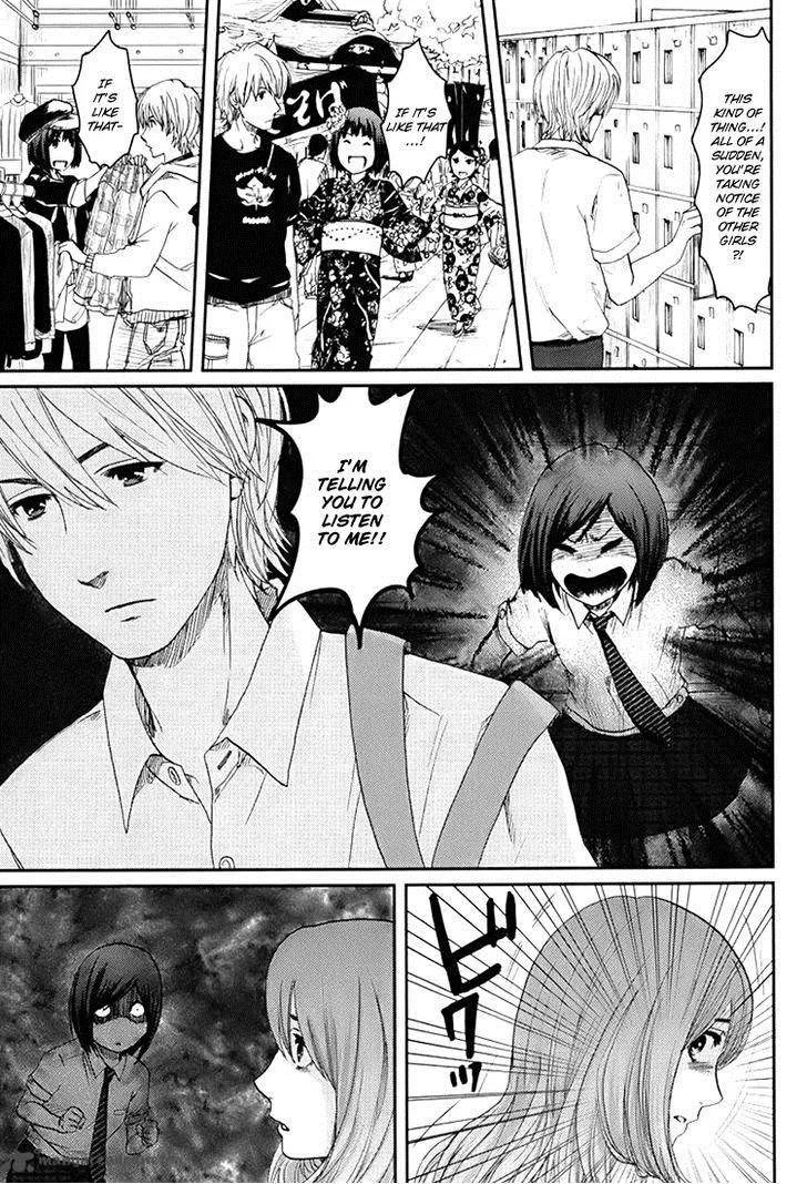 Majime na Jikan Chapter 2 page 12