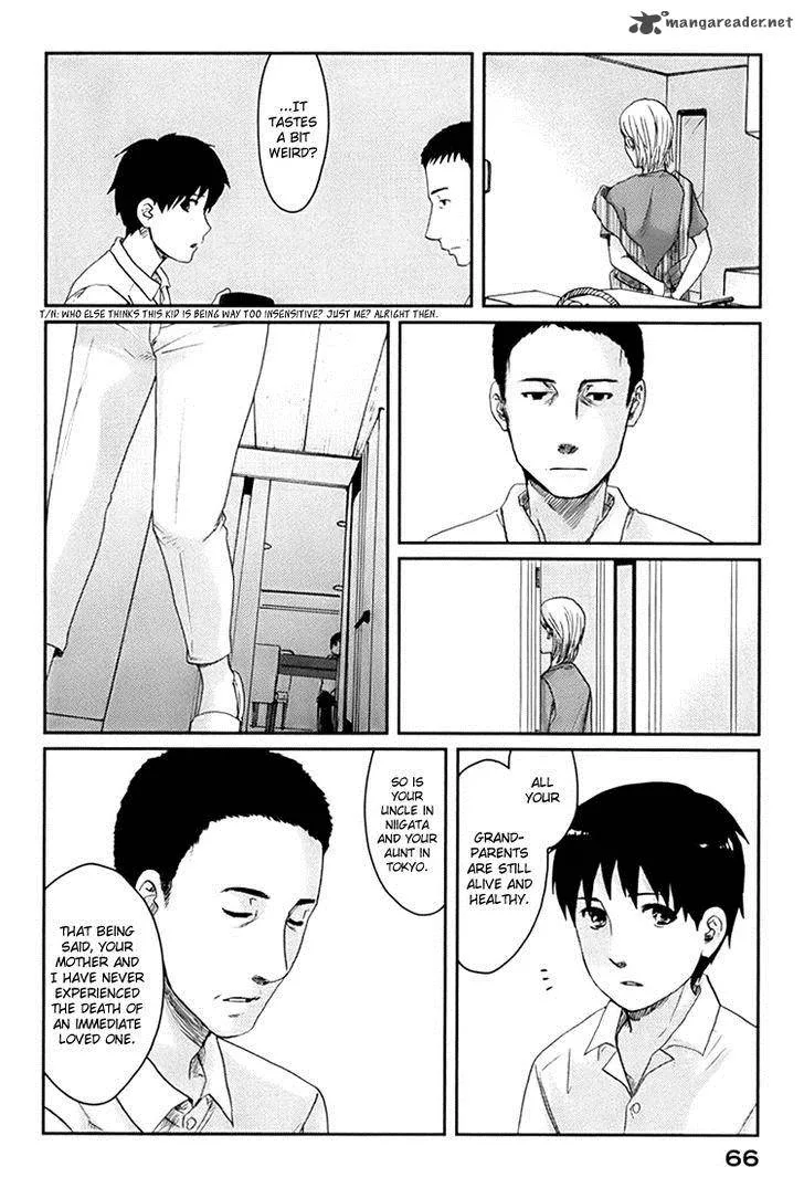Majime na Jikan Chapter 2 page 5