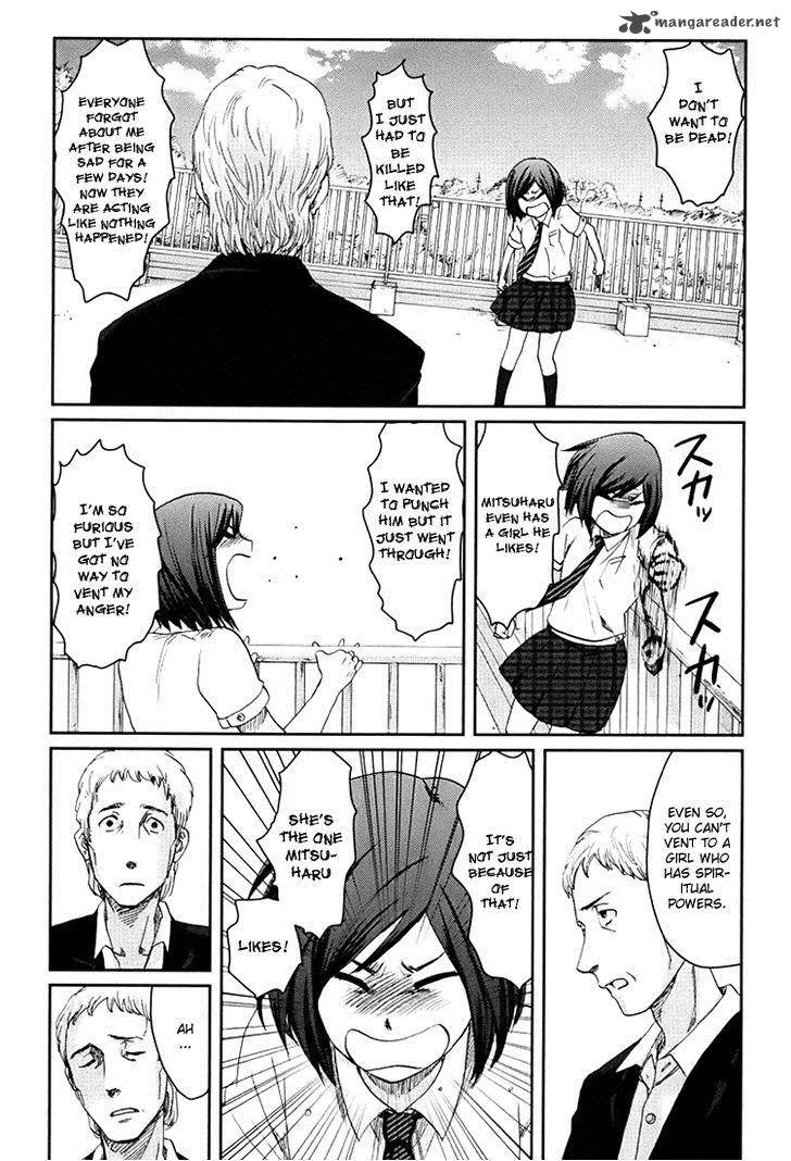 Majime na Jikan Chapter 2 page 18
