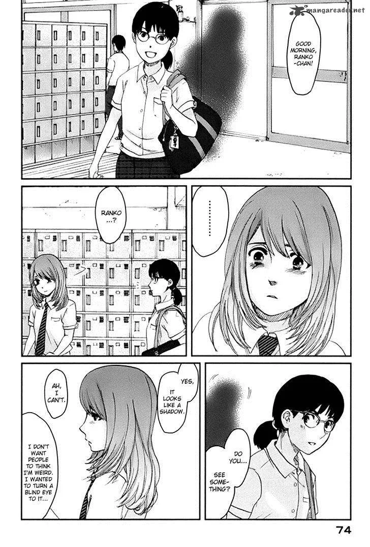 Majime na Jikan Chapter 2 page 13