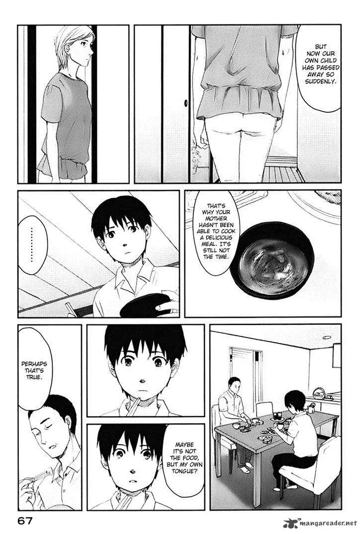 Majime na Jikan Chapter 2 page 6