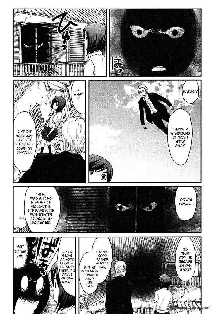 Majime na Jikan Chapter 2 page 22