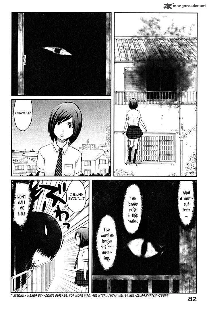Majime na Jikan Chapter 2 page 21
