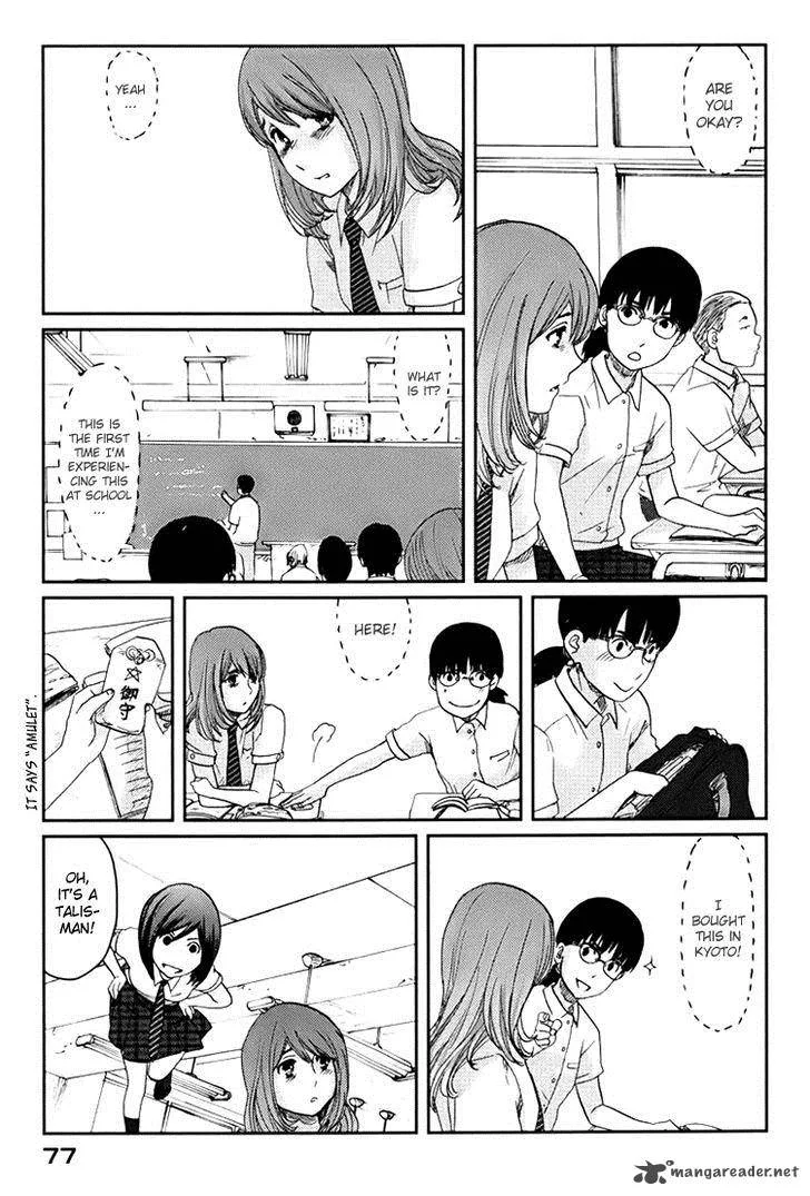 Majime na Jikan Chapter 2 page 16