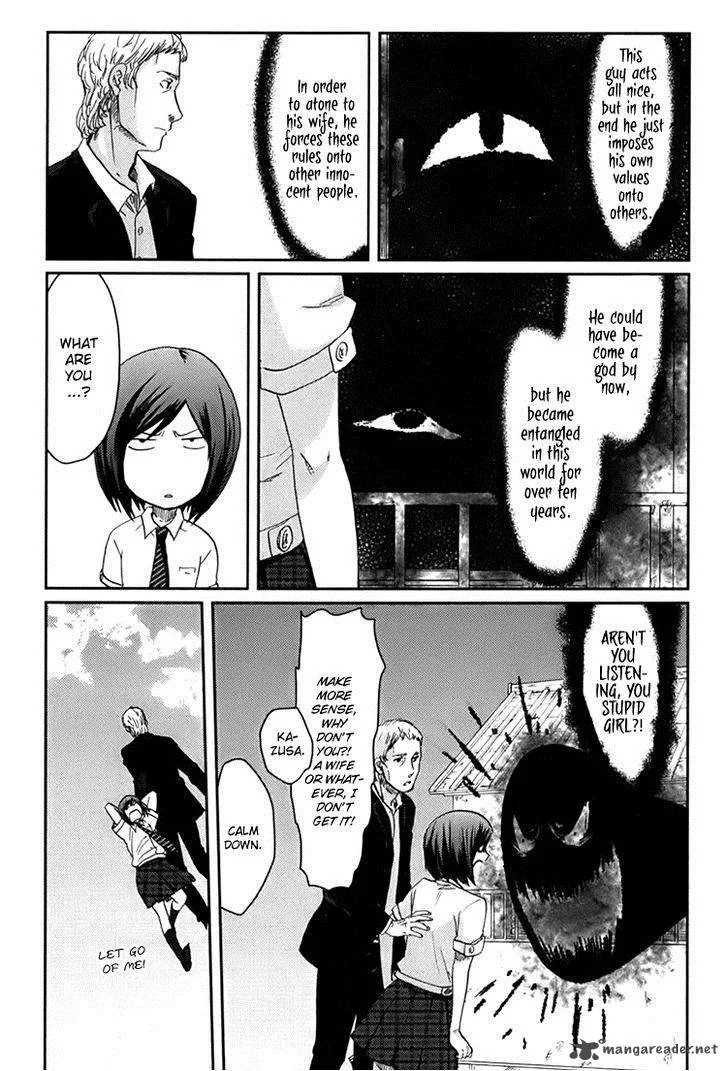 Majime na Jikan Chapter 2 page 24