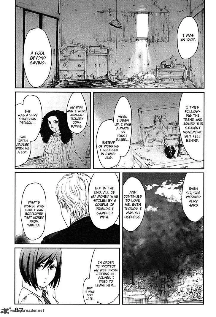 Majime na Jikan Chapter 2 page 26