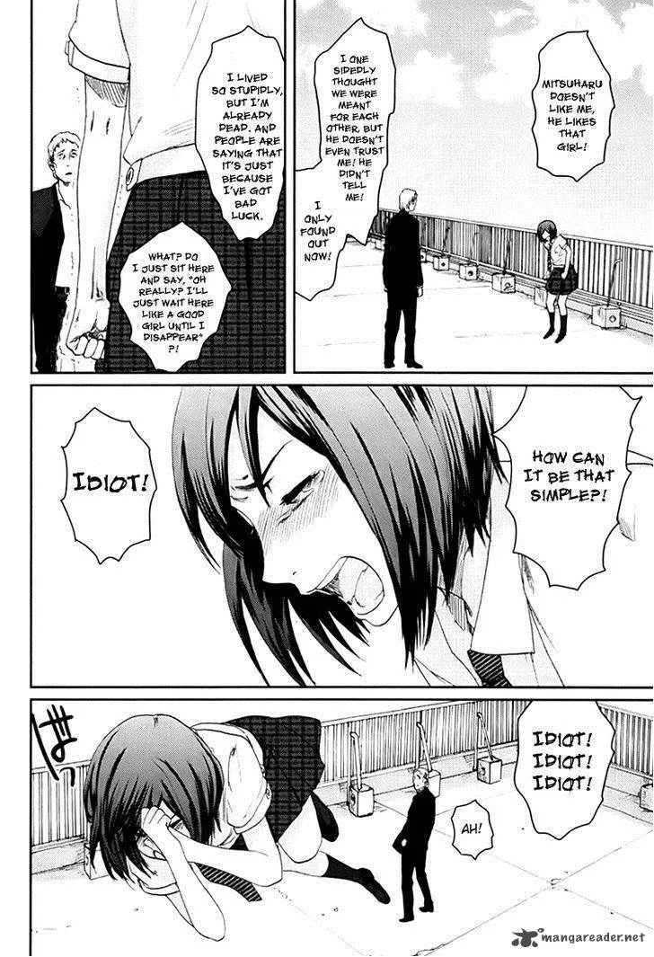Majime na Jikan Chapter 2 page 19