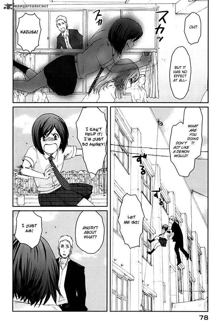 Majime na Jikan Chapter 2 page 17