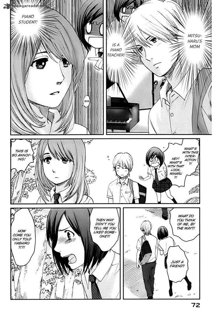 Majime na Jikan Chapter 2 page 11