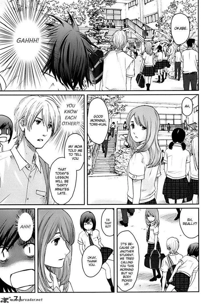 Majime na Jikan Chapter 2 page 10