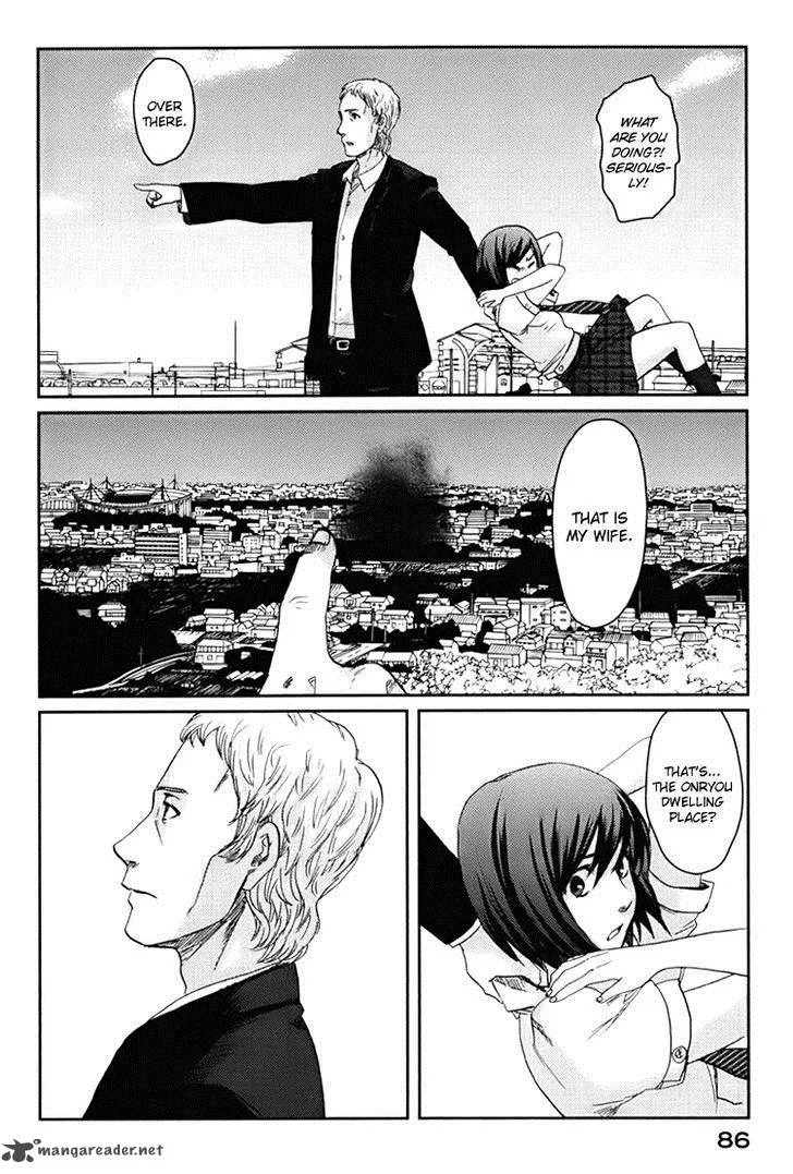 Majime na Jikan Chapter 2 page 25