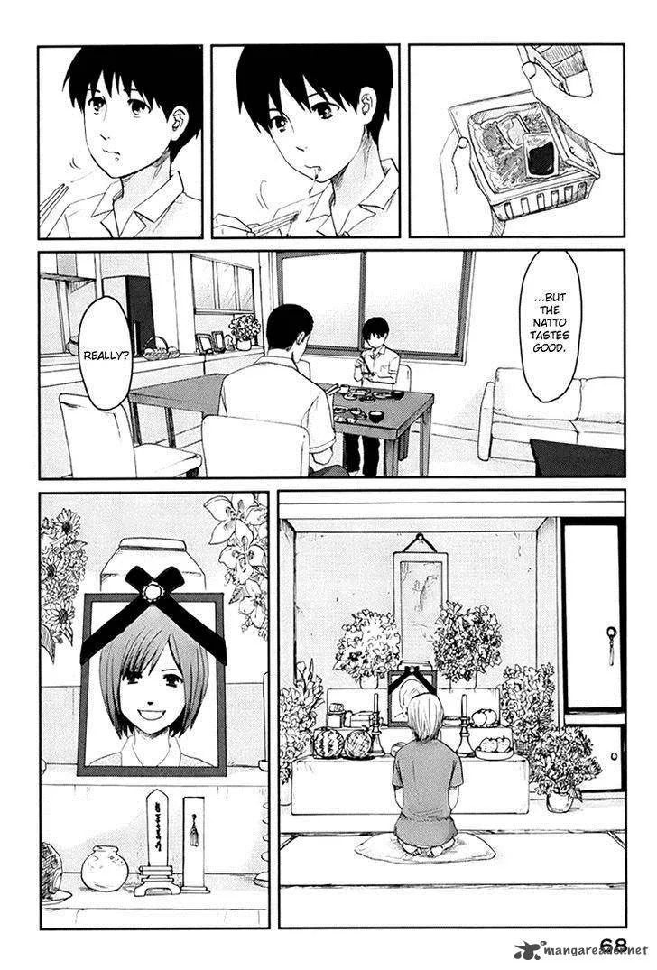 Majime na Jikan Chapter 2 page 7
