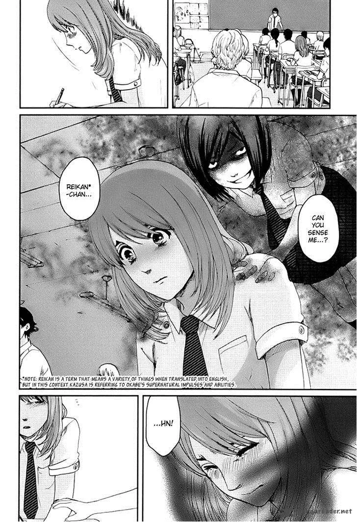 Majime na Jikan Chapter 2 page 15