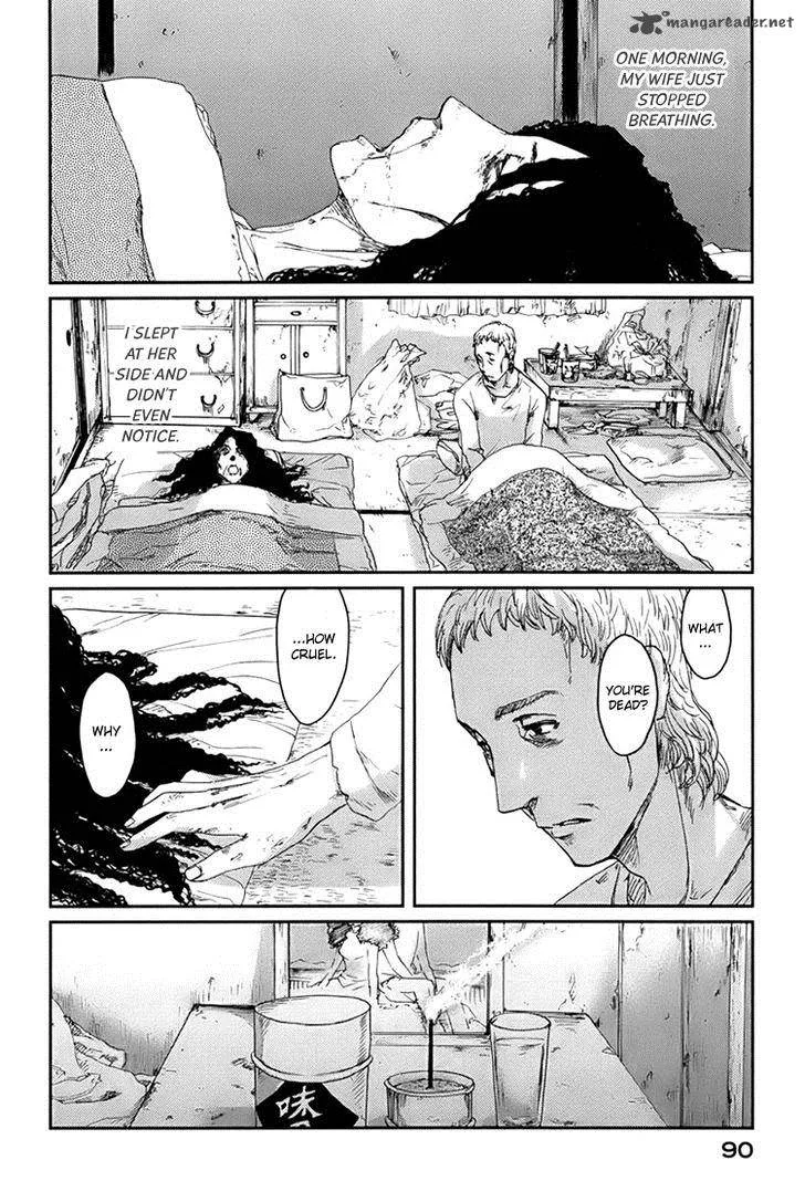 Majime na Jikan Chapter 2 page 29