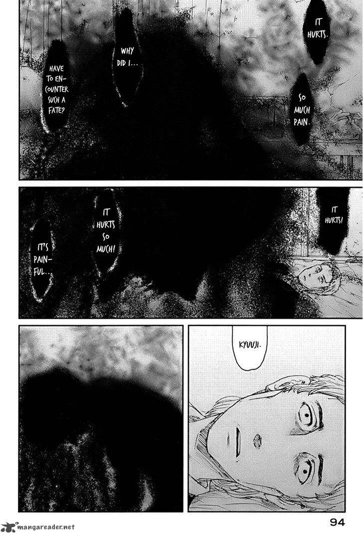 Majime na Jikan Chapter 2 page 33