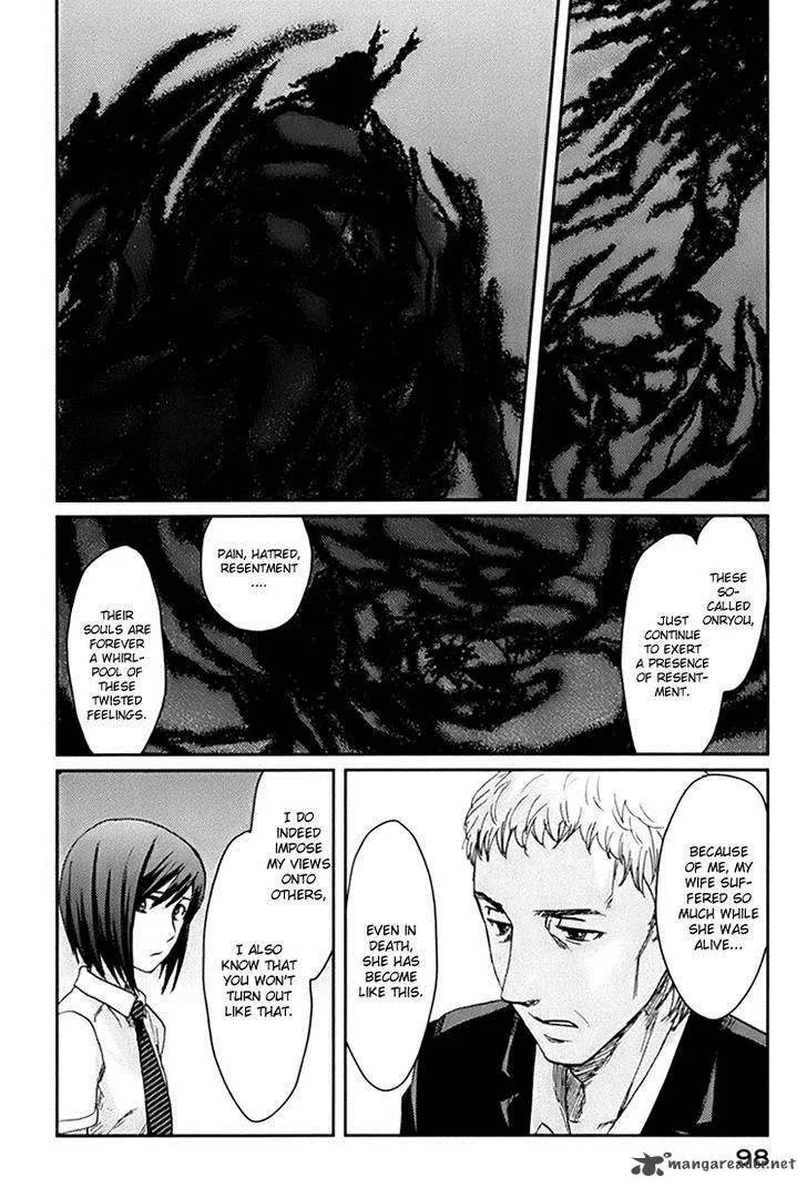 Majime na Jikan Chapter 2 page 37