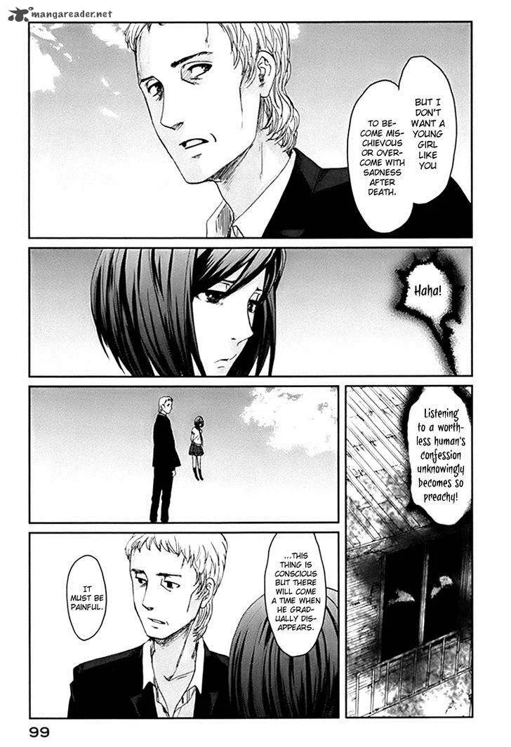 Majime na Jikan Chapter 2 page 38