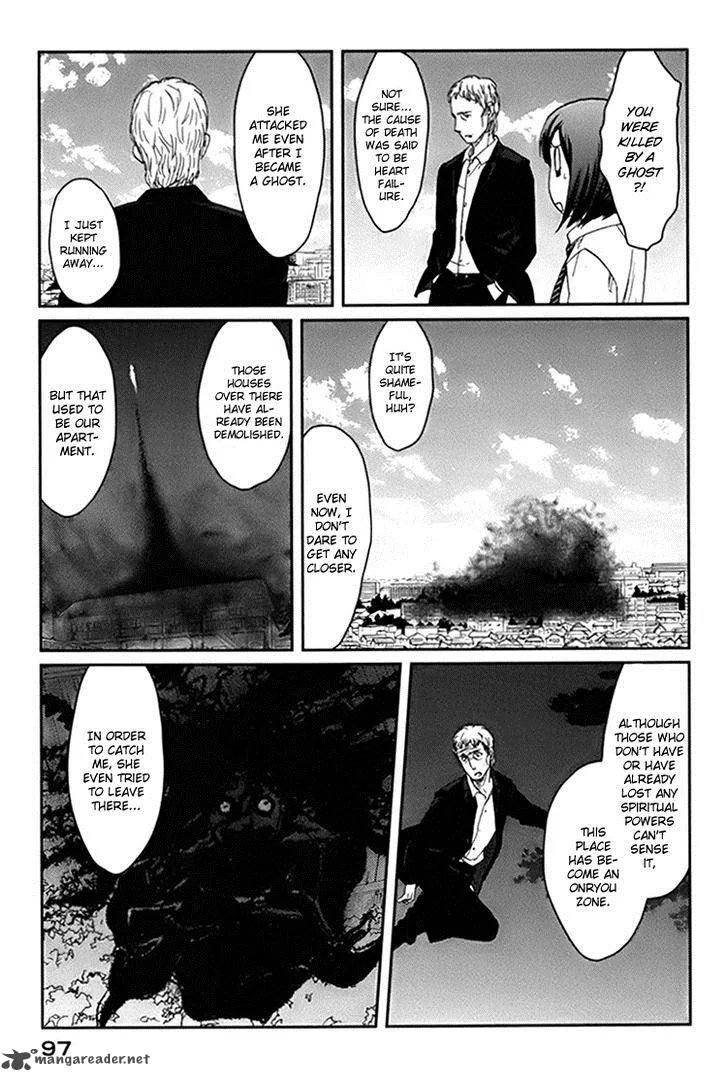Majime na Jikan Chapter 2 page 36