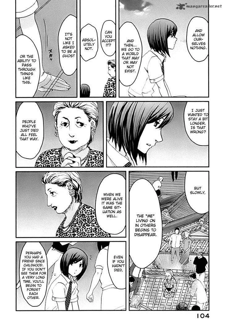 Majime na Jikan Chapter 3 page 5