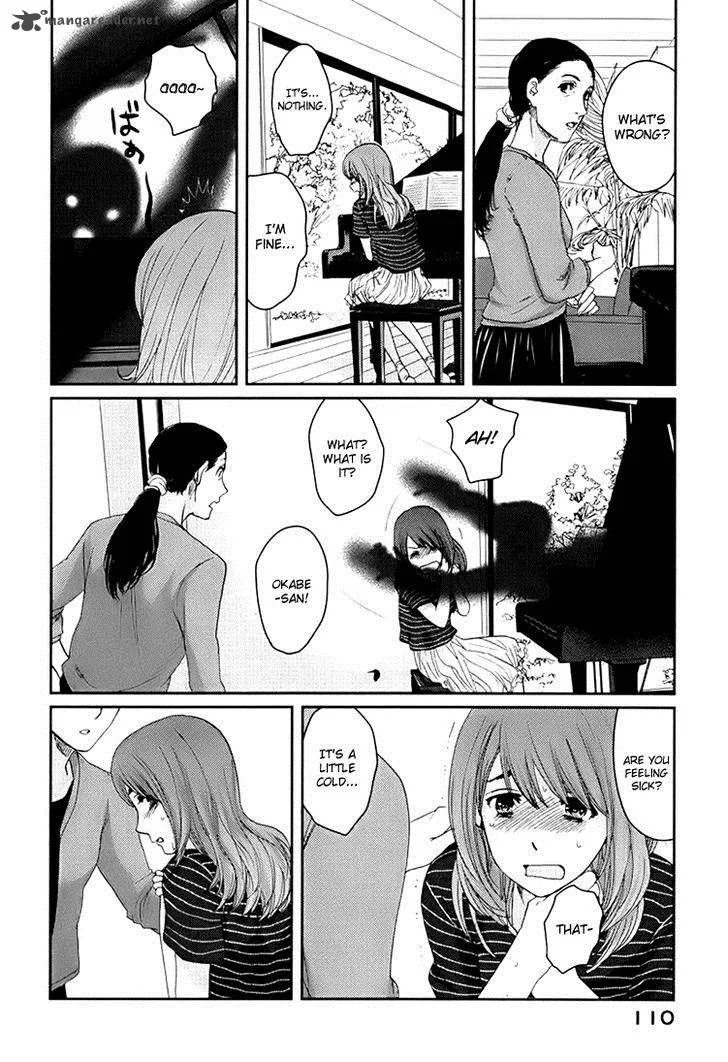 Majime na Jikan Chapter 3 page 11