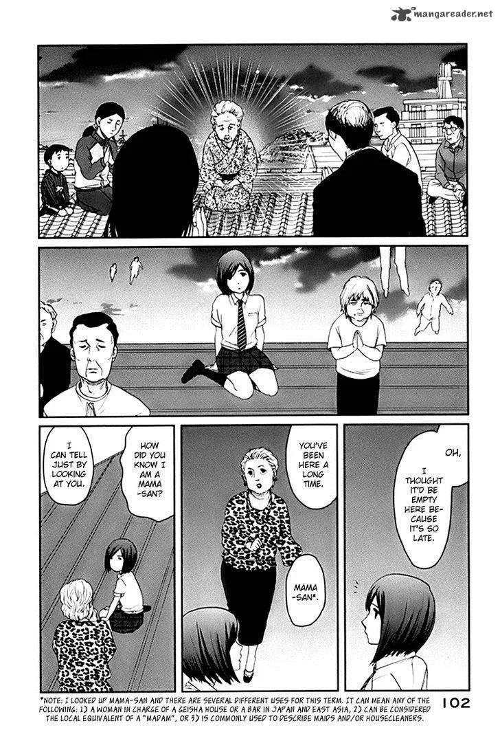 Majime na Jikan Chapter 3 page 3