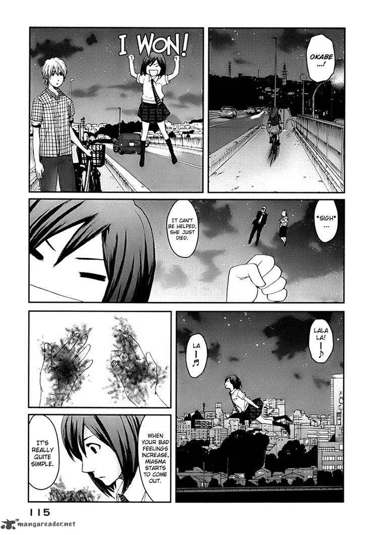 Majime na Jikan Chapter 3 page 16