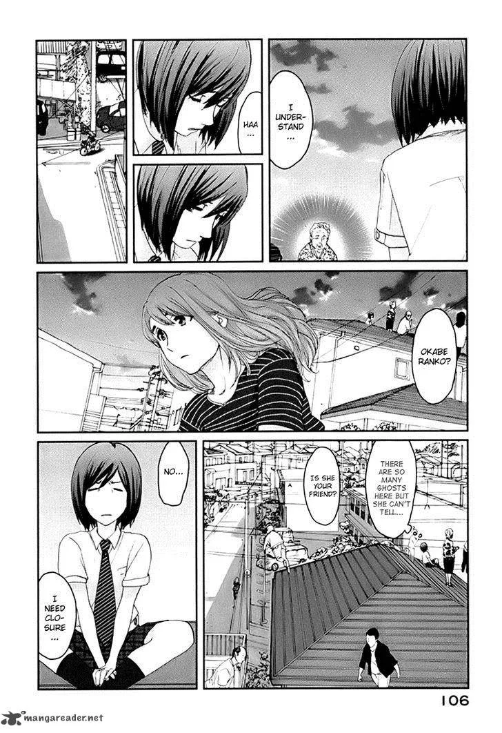 Majime na Jikan Chapter 3 page 7
