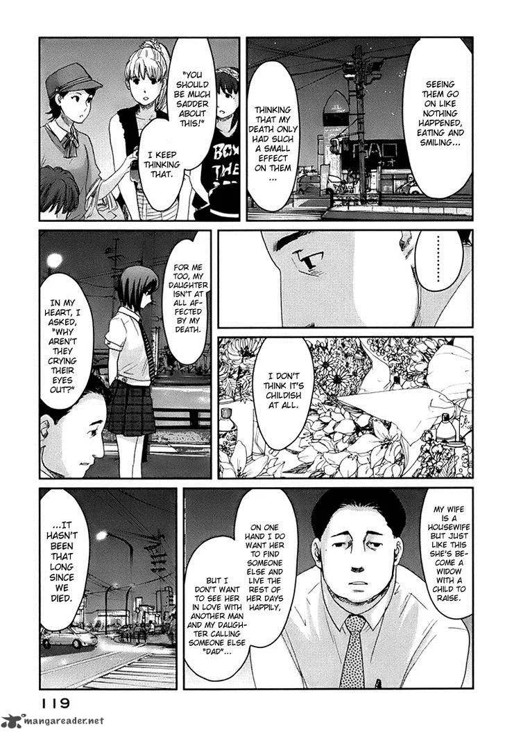 Majime na Jikan Chapter 3 page 20