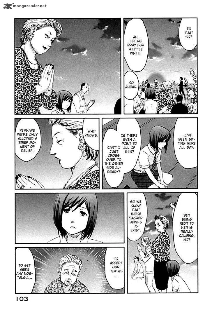 Majime na Jikan Chapter 3 page 4