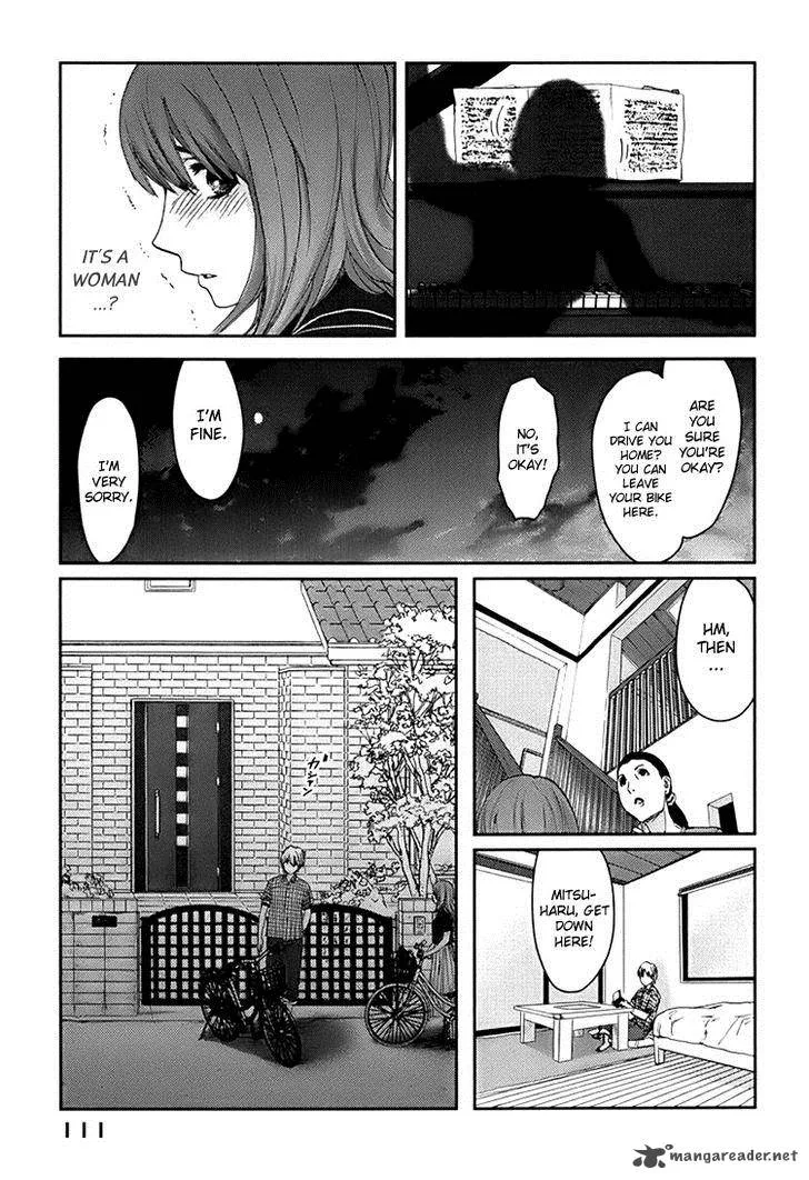 Majime na Jikan Chapter 3 page 12