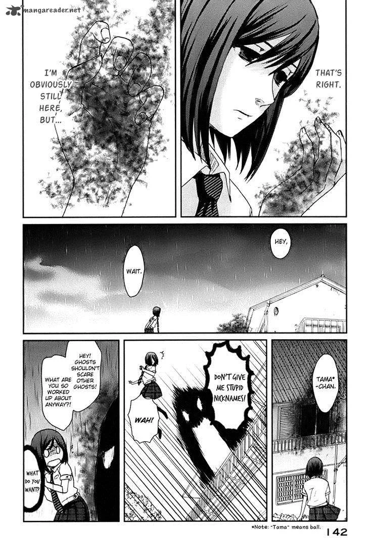 Majime na Jikan Chapter 4 page 16