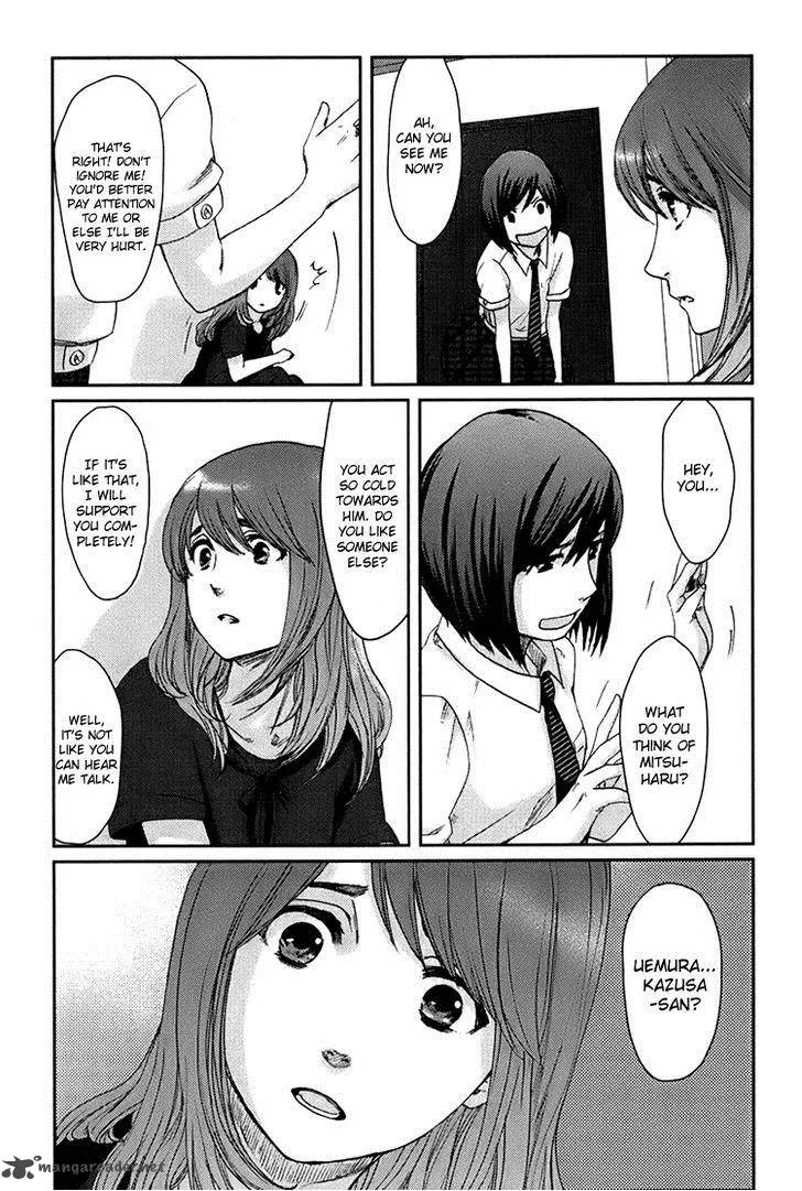 Majime na Jikan Chapter 4 page 27