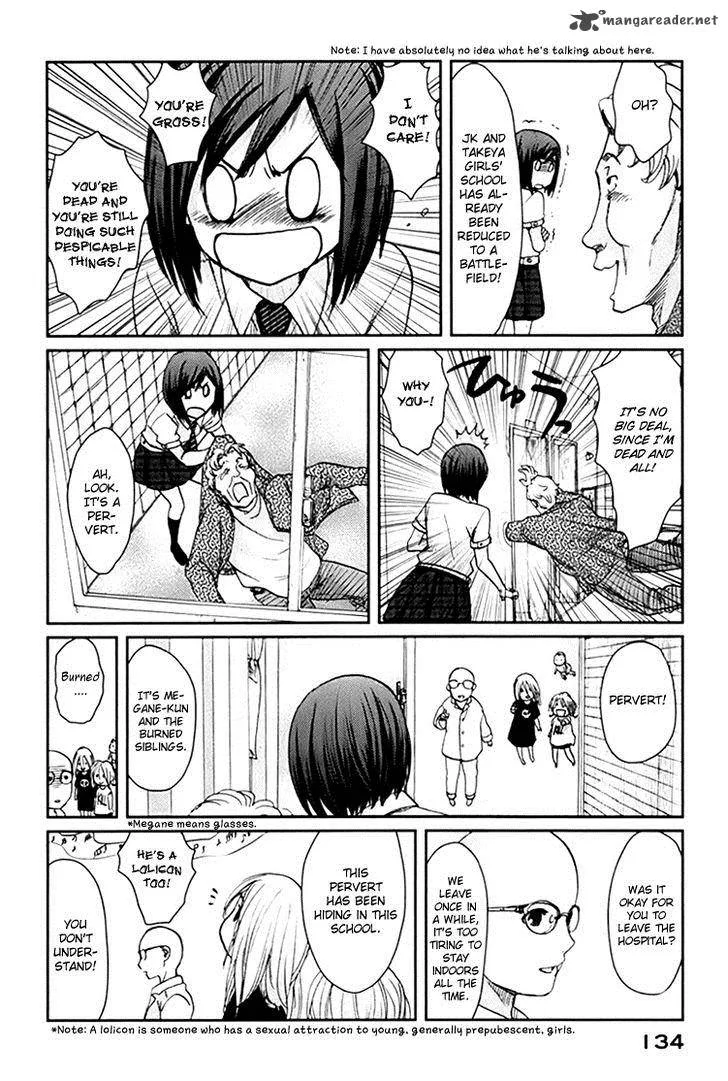 Majime na Jikan Chapter 4 page 8