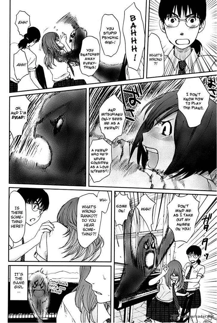 Majime na Jikan Chapter 4 page 12