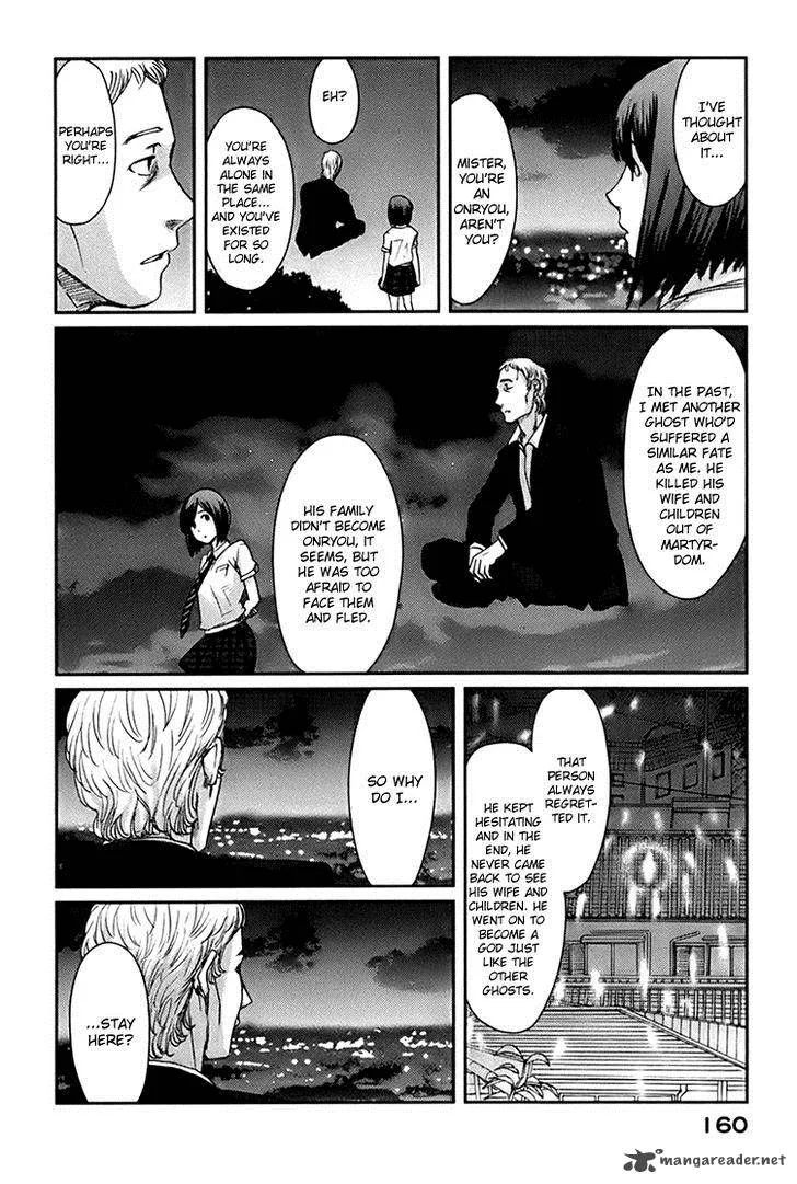 Majime na Jikan Chapter 4 page 34