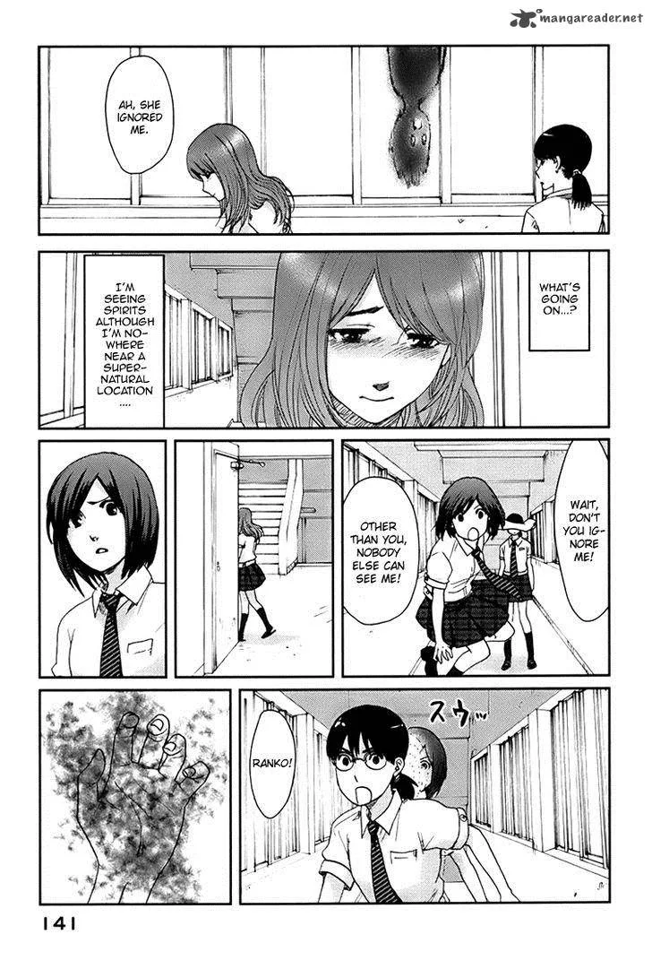 Majime na Jikan Chapter 4 page 15