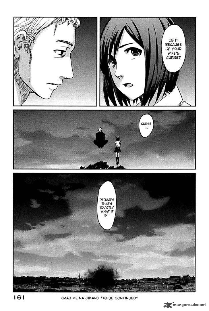 Majime na Jikan Chapter 4 page 35