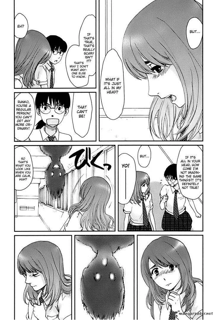Majime na Jikan Chapter 4 page 14